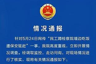 开云官网在线登录入口下载手机版截图0