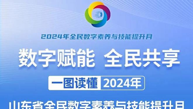 麦克丹尼尔斯：与掘金的比赛很棒 但我觉得我们比掘金更牛X